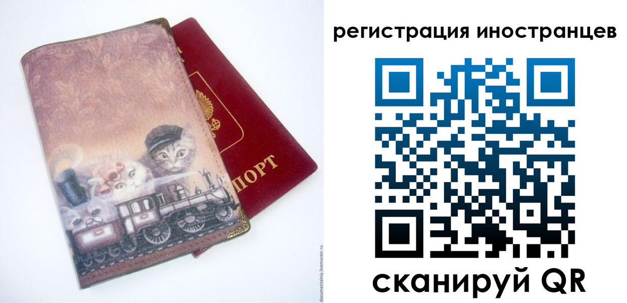 пропишу в квартире в Райчихинске